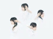 ヤなことそっとミュート