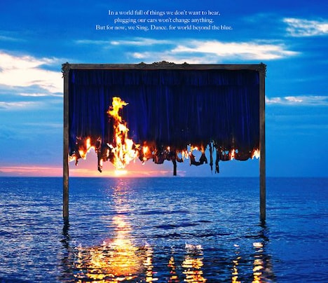 ヤなことそっとミュート「Beyond The Blue」初回限定盤ジャケット