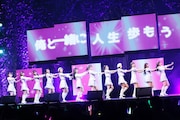 =LOVE「WINTER TOUR『You all are "My ideal"』」東京・TOKYO DOME CITY HALL公演の様子。(写真提供:代々木アニメーション学院)