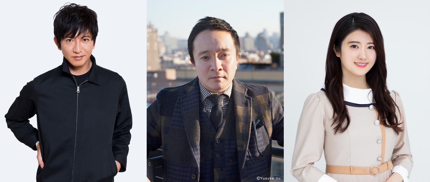 左から木村拓哉、濱田岳、樋口日奈。