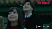 NTTドコモのテレビCM「先生からみんなへ」編より。