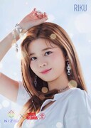 NiziU×タワーレコードコラボキャンペーンポスターデザイン(RIKU Ver.)