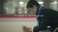 NTTドコモのテレビCM「先生からみんなへ」編より。