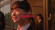 NTTドコモのテレビCM「先生からみんなへ」編より。