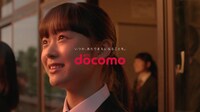 NTTドコモのテレビCM「先生からみんなへ」編より。