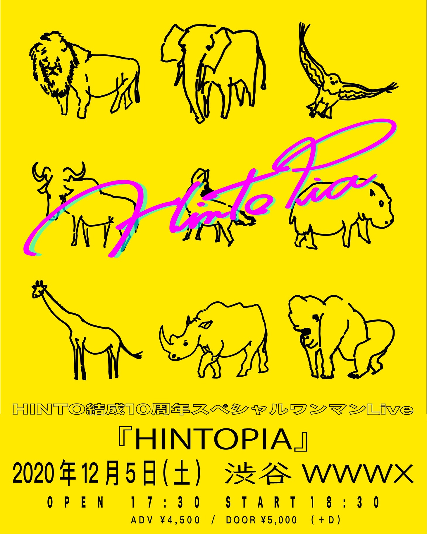 HINTO結成10周年スペシャルワンマンLive「HINTOPIA」フライヤー