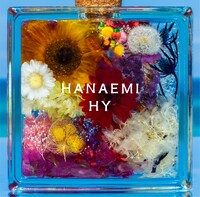 HY「HANAEMI」初回限定盤ジャケット