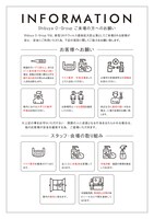 Shibuya O-Groupの新型コロナウイルス感染防止対策。