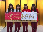 ももいろクローバーZ  (c)AbemaTV,Inc.