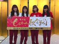 ももいろクローバーZ  (c)AbemaTV,Inc.