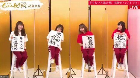 ももいろクローバーZによる会見の様子。