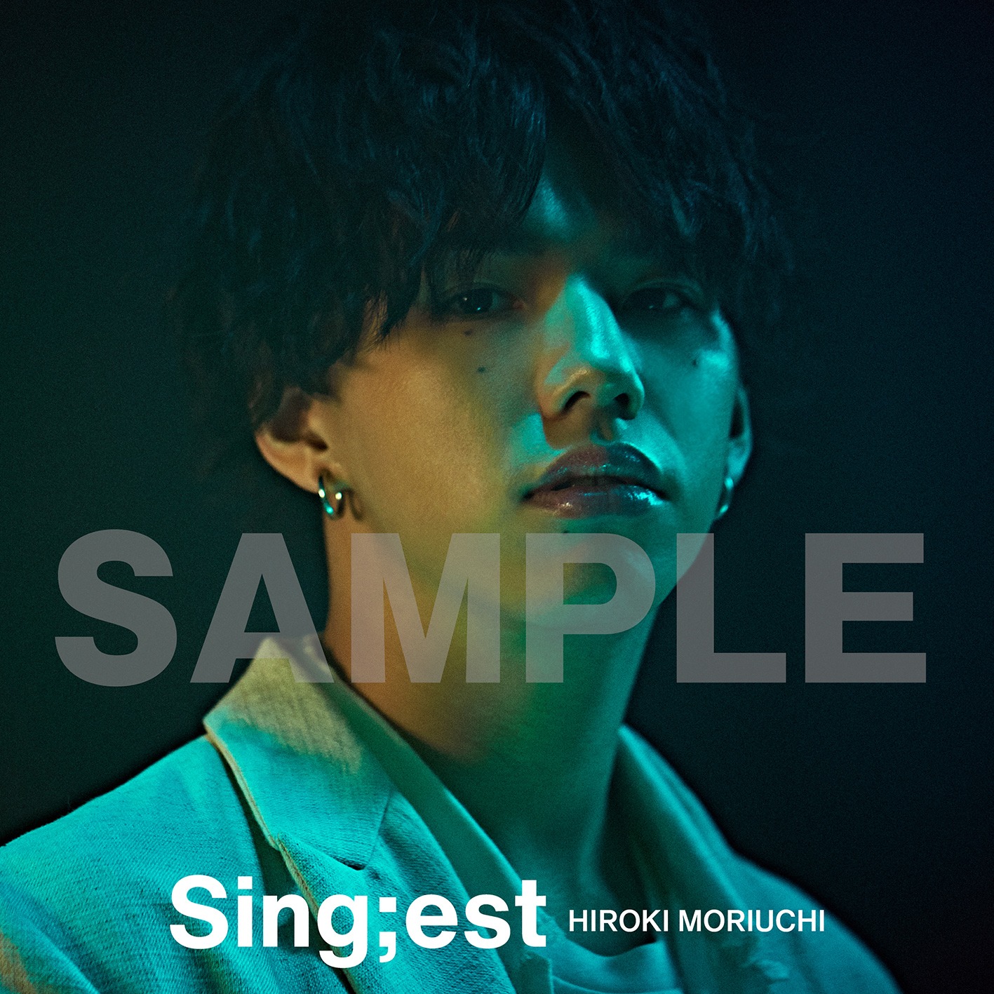 森内寛樹「Sing;est」Amazon.co.jp購入者特典メガジャケサンプル画像
