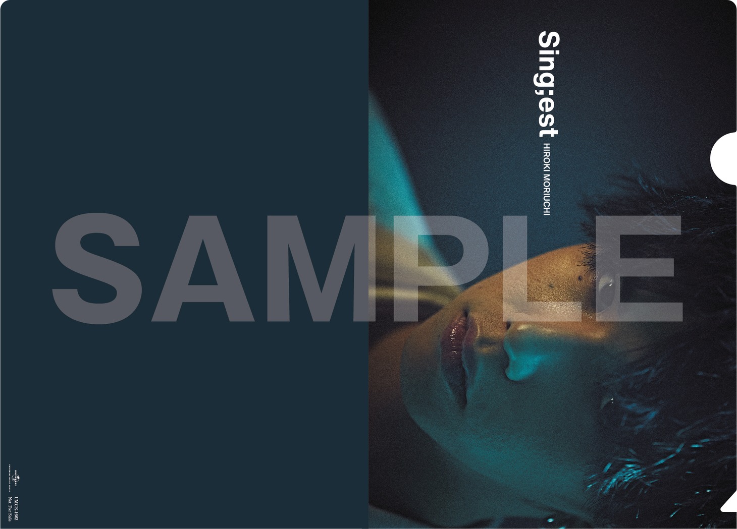 森内寛樹「Sing;est」TSUTAYA RECORDS購入者特典クリアファイルサンプル画像