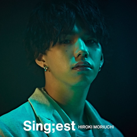 森内寛樹「Sing;est」通常盤ジャケット