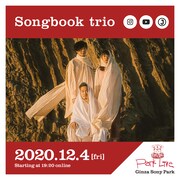 石若駿、角銅真実、西田修大のSongbook trioがソニパ主催「Park Live」で配信ライブ