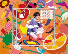 内田雄馬「SHAKE! SHAKE! SHAKE!」完全生産限定盤ジャケット