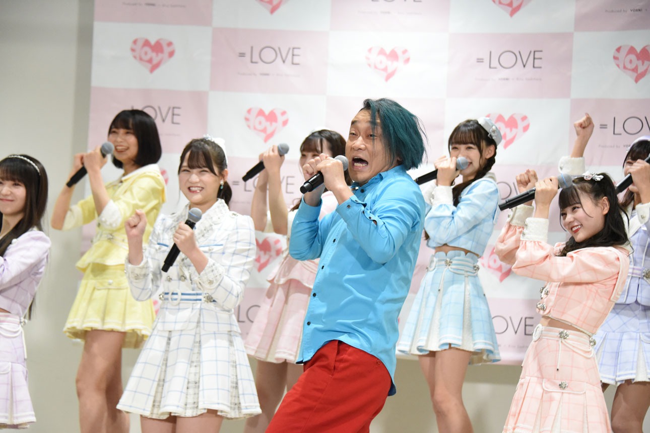 =LOVEと永野。