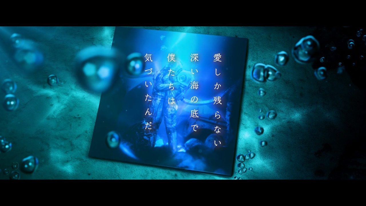 「深海の街 Album Message Movie～1920」より。