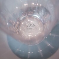 一寸先闇バンド「リズム」配信ジャケット