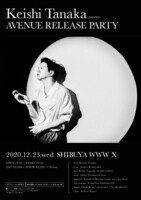 「Keishi Tanaka presents [AVENUE RELEASE PARTY]」告知ビジュアル