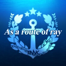 西川貴教「As a route of ray」配信ジャケット