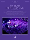 乃木坂46「8th YEAR BIRTHDAY LIVE」ジャケットデザイン公開