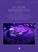 「8th YEAR BIRTHDAY LIVE 2020.2.21～2.24 NAGOYA DOME」Blu-ray完全生産限定盤ジャケット