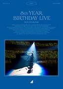 「8th YEAR BIRTHDAY LIVE 2020.2.21～2.24 NAGOYA DOME」Blu-ray DAY1ジャケット