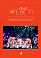 「8th YEAR BIRTHDAY LIVE 2020.2.21～2.24 NAGOYA DOME」Blu-ray DAY2ジャケット