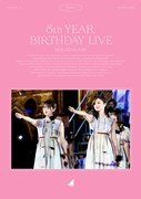 「8th YEAR BIRTHDAY LIVE 2020.2.21～2.24 NAGOYA DOME」Blu-ray DAY3ジャケット
