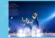 「8th YEAR BIRTHDAY LIVE 2020.2.21～2.24 NAGOYA DOME」DVD DAY1ジャケット