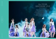 「8th YEAR BIRTHDAY LIVE 2020.2.21～2.24 NAGOYA DOME」DVD DAY2ジャケット