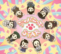 Girls2「ジャパニーズSTAR」ジャケット