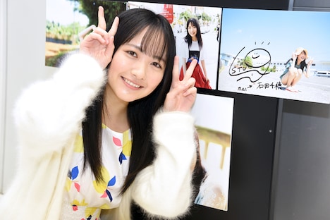 カニのポーズでカメラに笑顔を向ける石田千穂（STU48）。