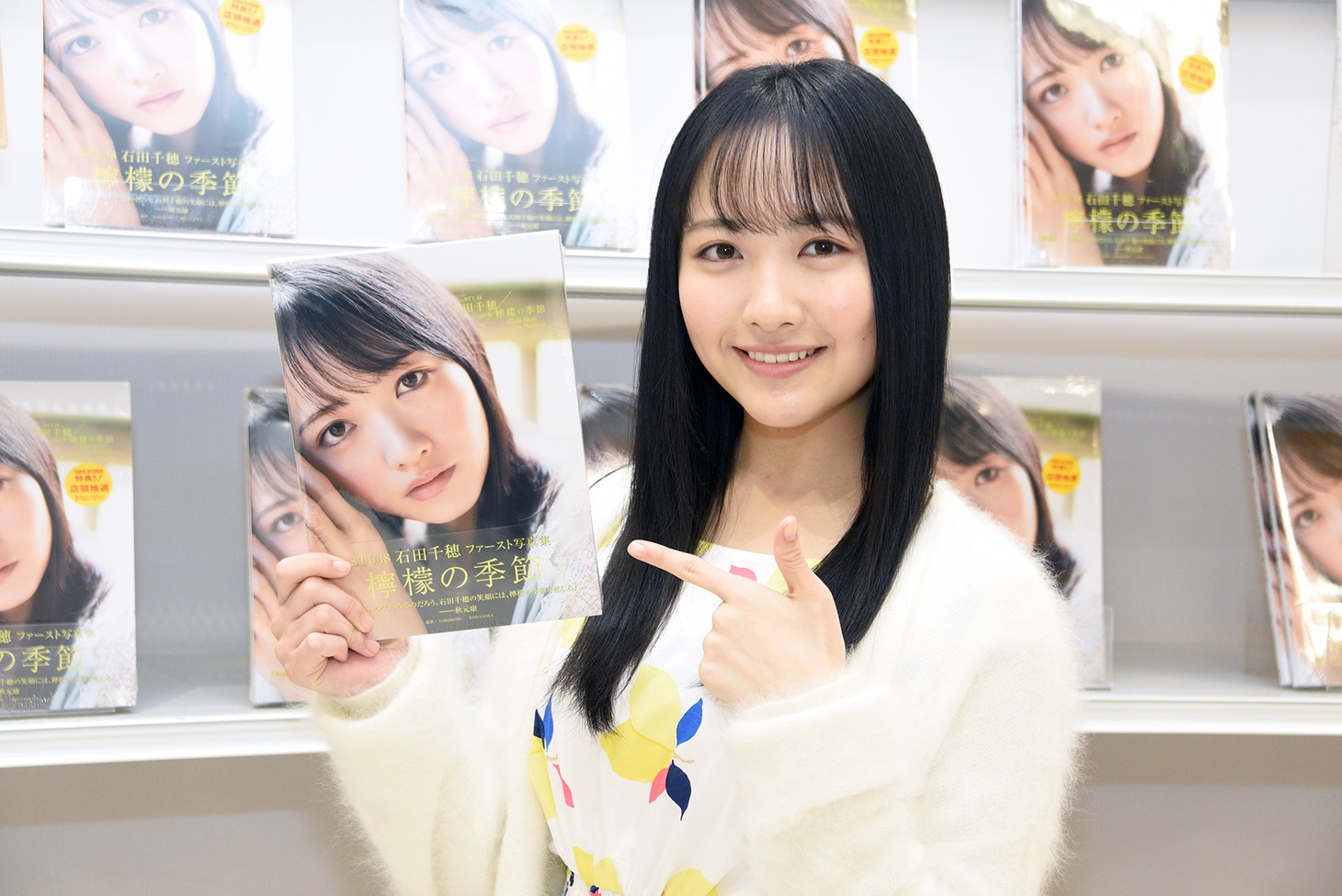 石田千穂（STU48）