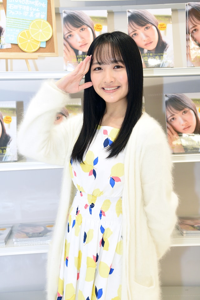 昨年12月の1st写真集「檸檬の季節」発売時の石田千穂。