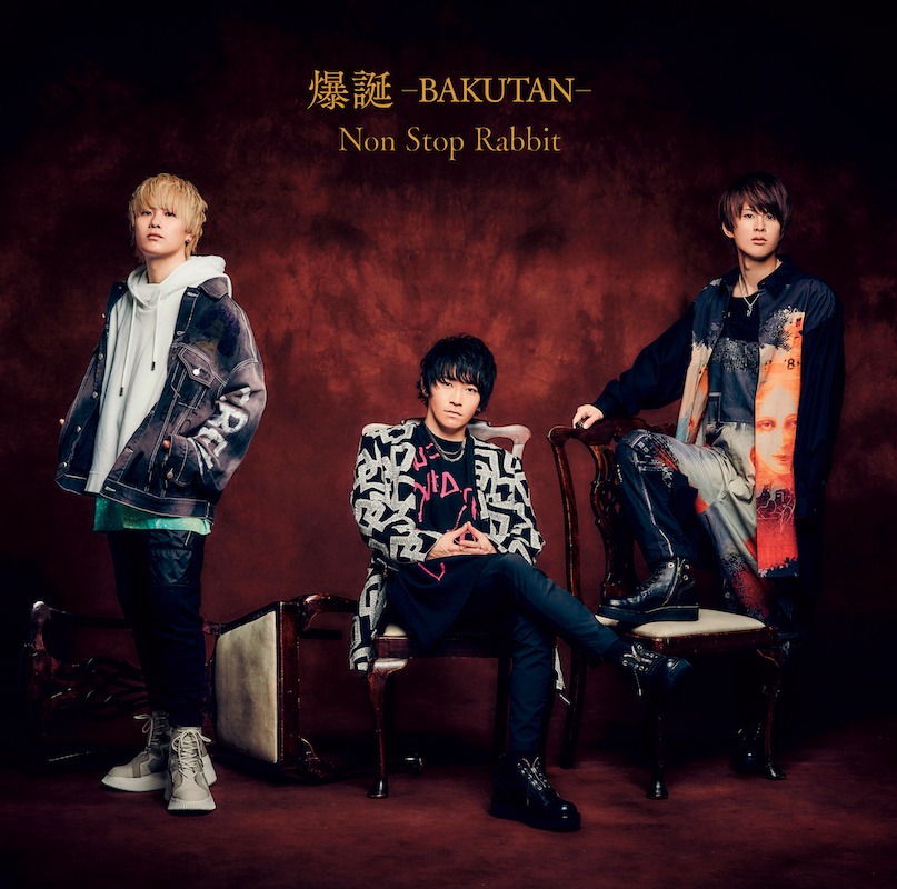 Non Stop Rabbit「爆誕 -BAKUTAN-」初回限定盤ジャケット