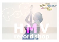 後藤まりこアコースティックviolence POP