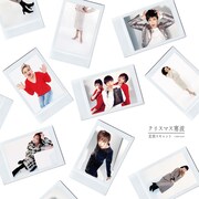 星屑スキャット新作「クリスマス寒波」リリース、カップリング曲にはうしろゆびさされ組カバー