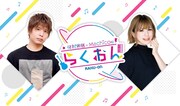 「仲村宗悟・Machicoのらくおん」ビジュアル