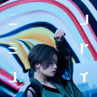 ニノミヤユイ「哀情解離」ジャケット