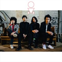 おとぎ話「君にあげるよ」配信ジャケット