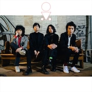 おとぎ話「君にあげるよ」配信ジャケット