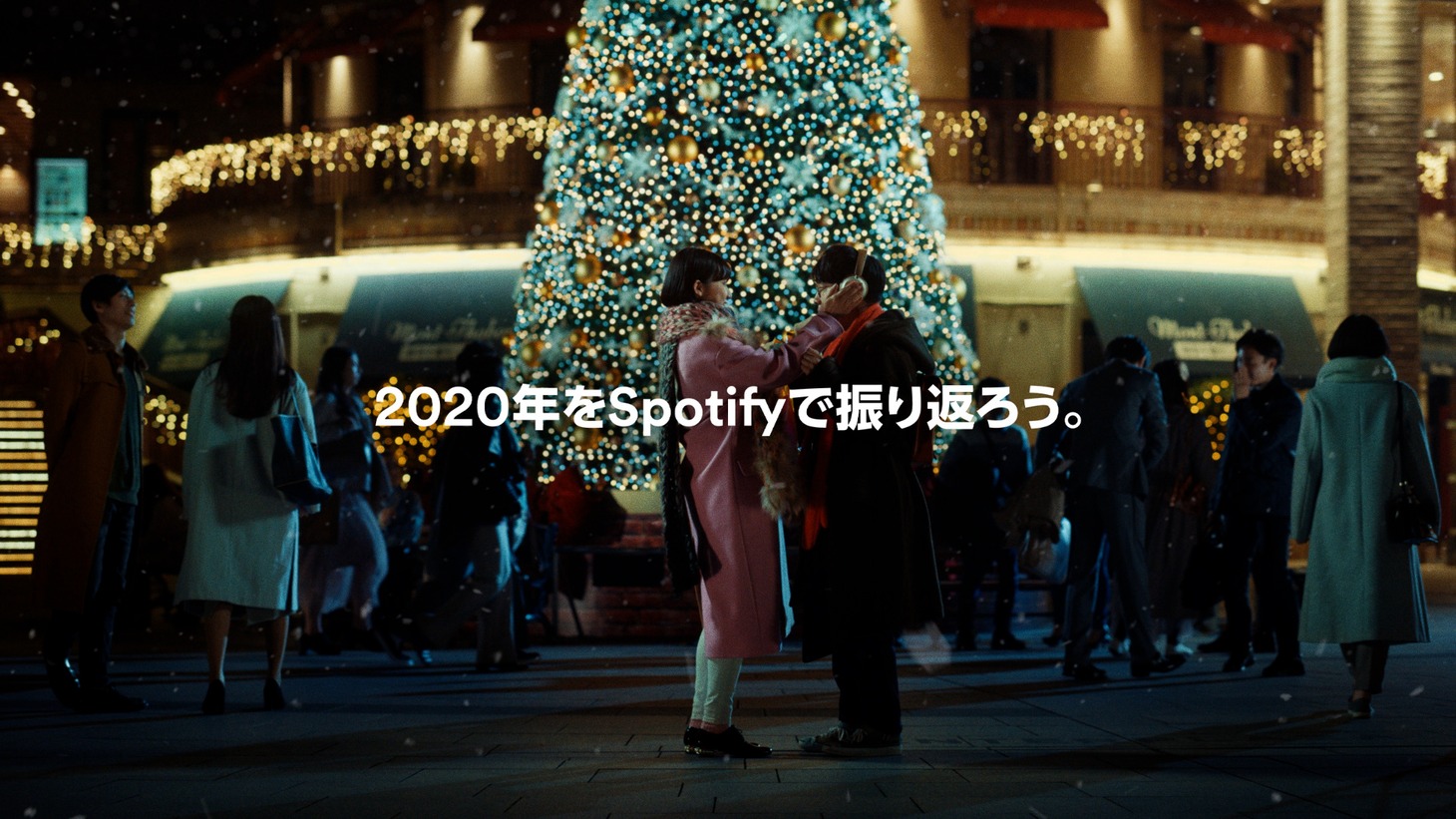 Spotify新CMより。