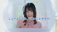 「アキュビュー」新テレビCM「調査員篇」より。