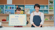 「アキュビュー」新テレビCM「料理番組篇」より。