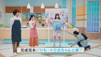 「アキュビュー」新テレビCM「料理番組篇」より。