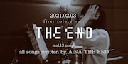 「【ソロ本格始動】アイナ・ジ・エンド」より。