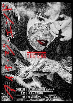 Bishアイナ ジ エンドがソロ本格始動 1stアルバム The End 発売 初ツアー開催決定 動画あり 音楽ナタリー