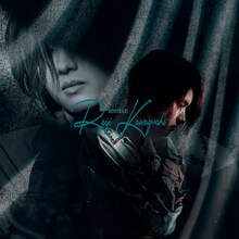 川口レイジ「アオイヒカリ」ジャケット